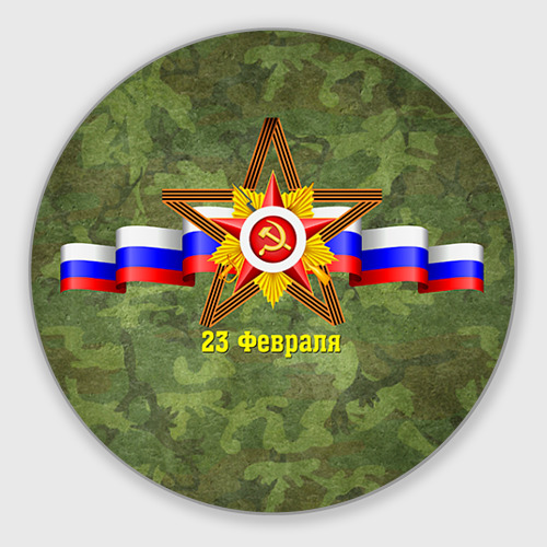 Отчетный концерт посвященный месячнику военно-патриотическому воспитанию.