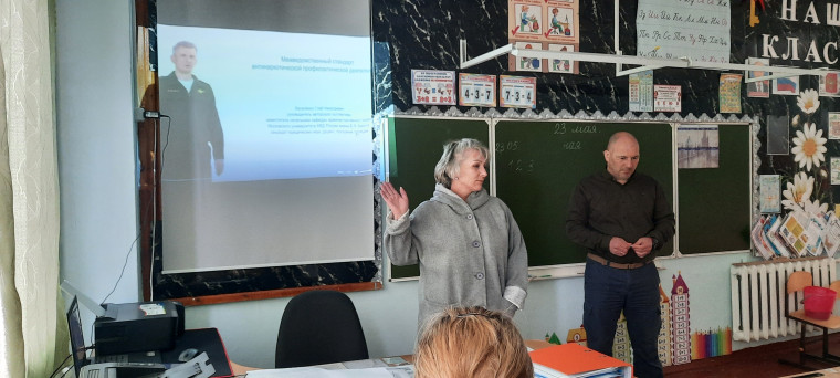 Новый межведомственный антинаркотический профилактический стандарт.